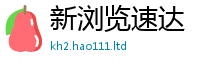 2025新澳门免费传真任二四六香香资料期期准用途